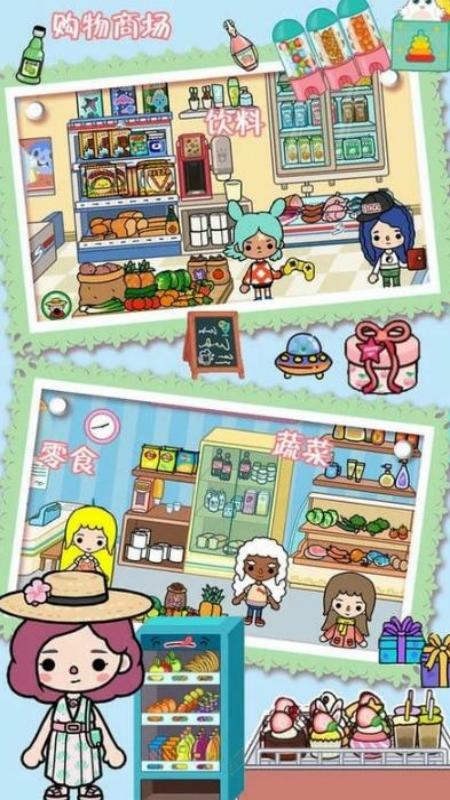 托卡小鎮(zhèn)創(chuàng)建世界 v1.9 安卓版 2