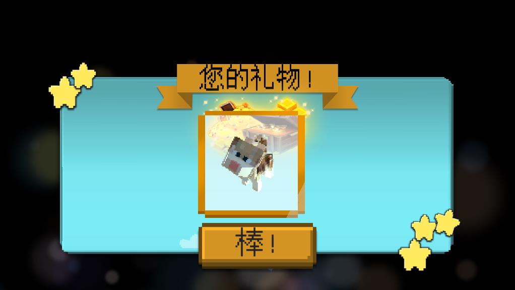 像素世界水上公園 v1.3 安卓版 2