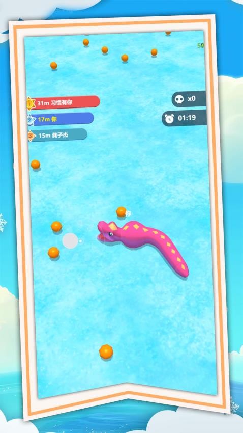 最強貪吃蛇蛇最新版 v1.0.0 安卓版 0