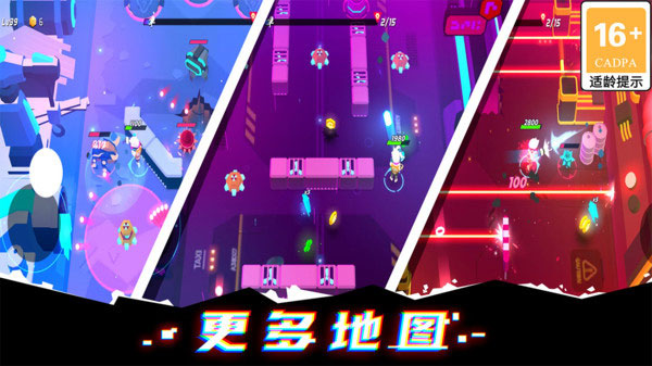 克隆人霓虹危機(jī)手機(jī)版 v1.0.13 安卓版 1