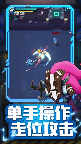 異星獵手手機版 v1.0.30 安卓版 0