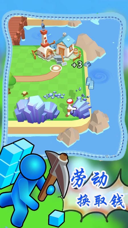 孤島生存大冒險(xiǎn) v1.1 安卓版 0