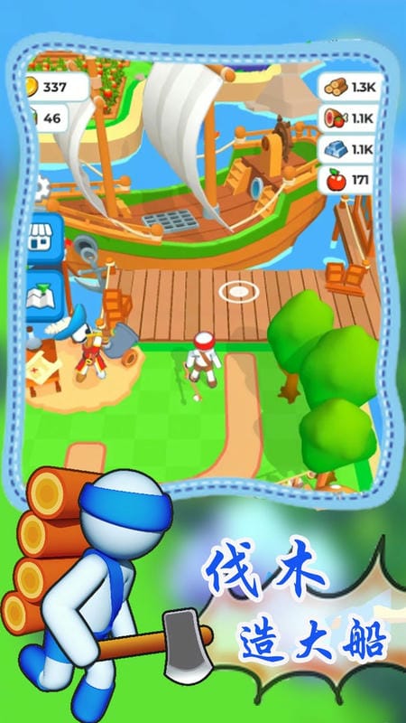 孤島生存大冒險(xiǎn) v1.1 安卓版 2