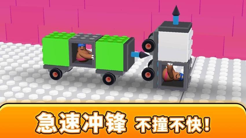 瘋狂撞車王手機(jī)版 v1.0.2 安卓版 2