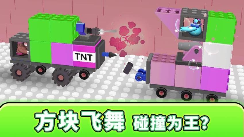 瘋狂撞車王手機(jī)版 v1.0.2 安卓版 1