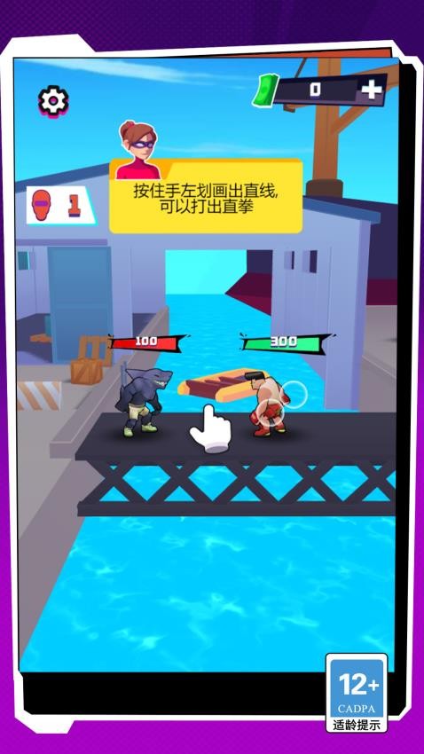 熱血街頭格斗拳皇手機版 v1.2.0 安卓版 2