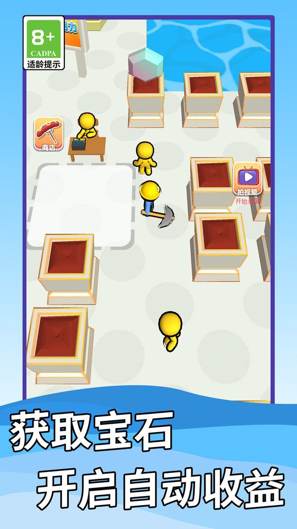 打磚塊賊6 v1.0.0 安卓版 0