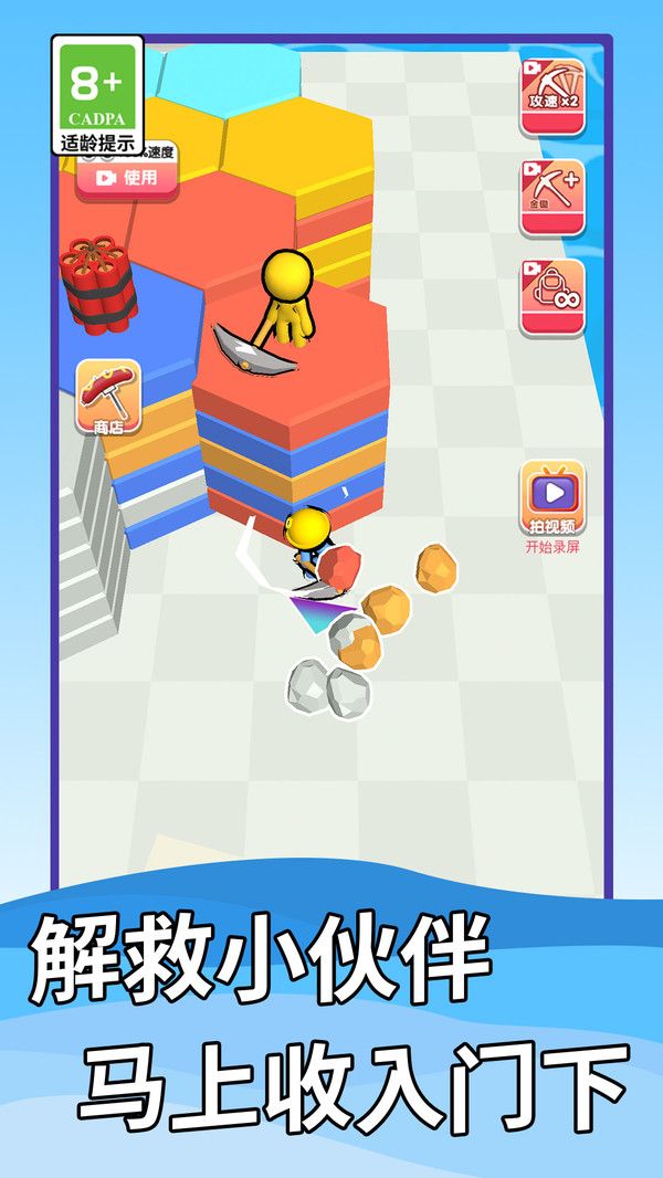 打磚塊賊6 v1.0.0 安卓版 2