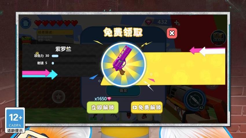 真實模擬密室逃脫安卓版 v1.1.0 手機版 1