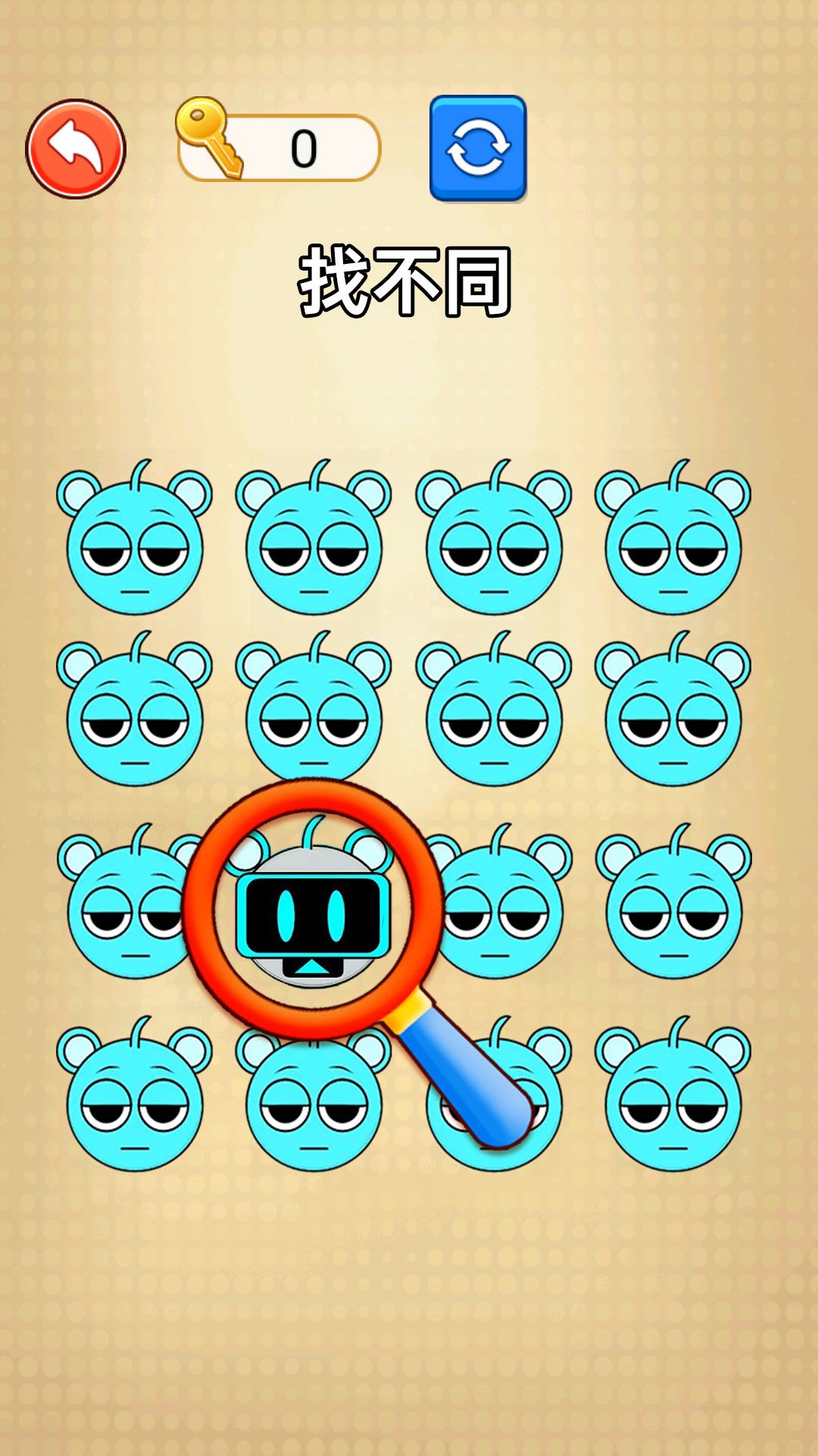 腦洞劃線達人安卓版 v1.0 手機版 1