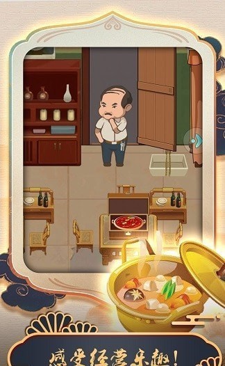 腦洞大開的作死 v1.0.0 手機版 0