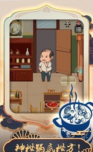 腦洞大開的作死 v1.0.0 手機版 2