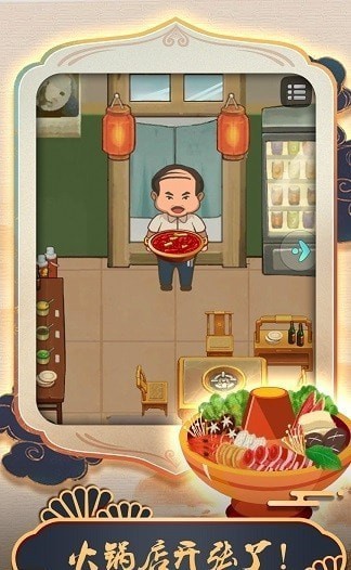 腦洞大開的作死 v1.0.0 手機版 1