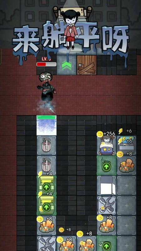 躺平發(fā)育獵夢者 v1.2 安卓版 1