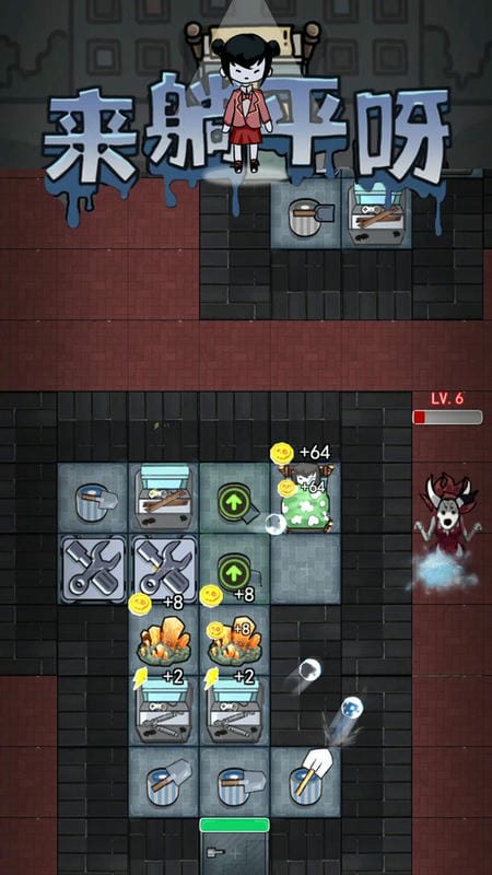 躺平發(fā)育獵夢者 v1.2 安卓版 2