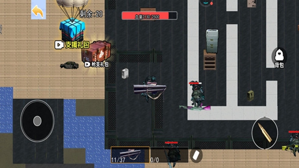 修狗地鐵逃離計劃 v1.0 安卓版 0