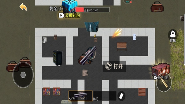 修狗地鐵逃離計劃 v1.0 安卓版 2