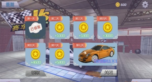 賽車狂飆 v1.0 手游版 2