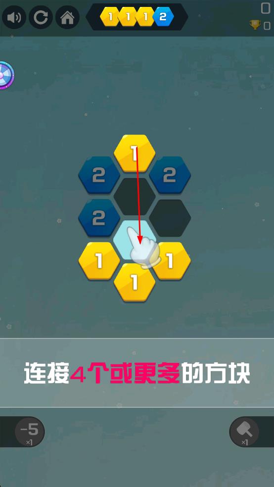 六角愛消除 v1.3.4 安卓版 2