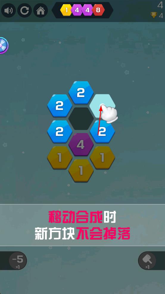 六角愛消除 v1.3.4 安卓版 1