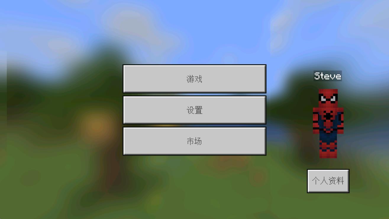 bigcraft v1.16.53 安卓版 0