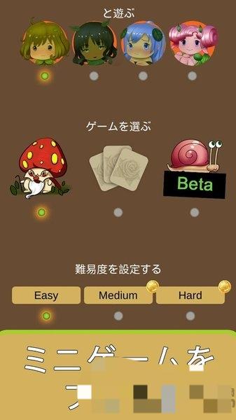 培育花朵精靈 v1.7.45 安卓版 1