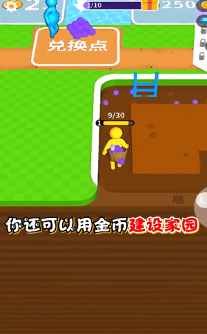 挖土小能手最新版 v1.2.0 漢化版 1