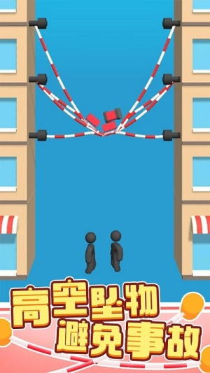 繩索營救 v1.1.0 漢化版 0