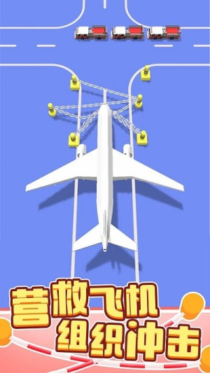 繩索營救 v1.1.0 漢化版 1