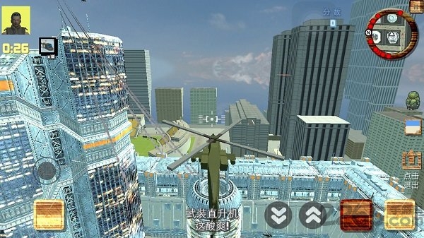 游俠世界安卓版 v3.2.6 手機(jī)版 3