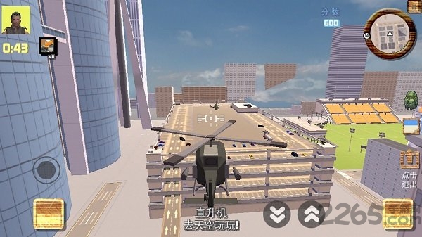 游俠世界安卓版 v3.2.6 手機(jī)版 4