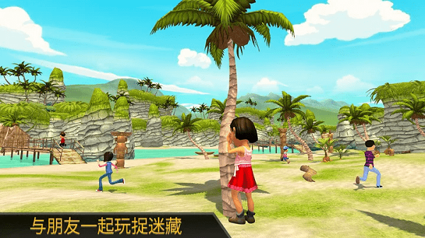 經典捉迷藏 v3.3 安卓版 0