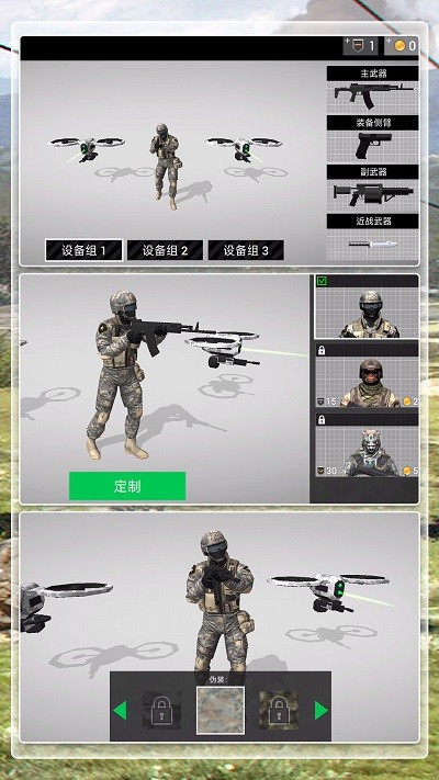 終極怪獸之戰(zhàn) v1.0.0 手機(jī)版 0