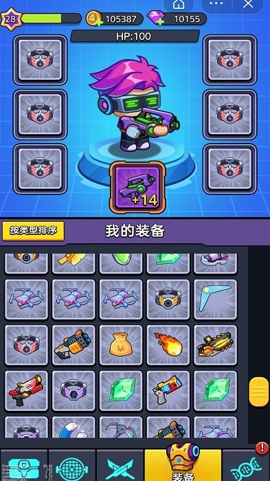 重裝槍戰(zhàn)最新版 v1.0.0 安卓版 3