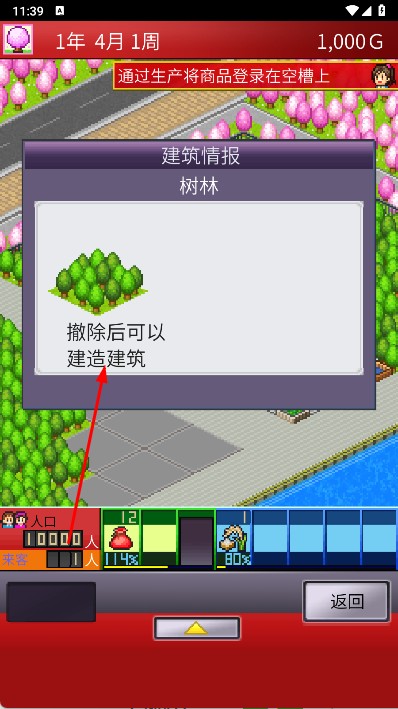 出港集裝箱號開羅 v1.0.0 安卓版 0