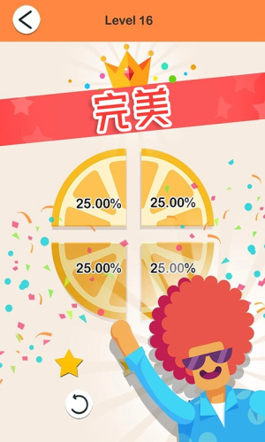 搞怪達人完美切割 v1.0 安卓版 2