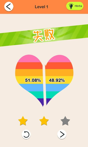 搞怪達人完美切割 v1.0 安卓版 1