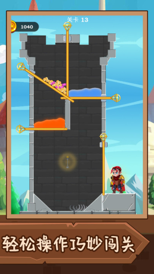 生死救援 v1.0.0 漢化版 0