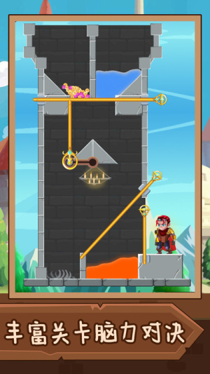 生死救援 v1.0.0 漢化版 1