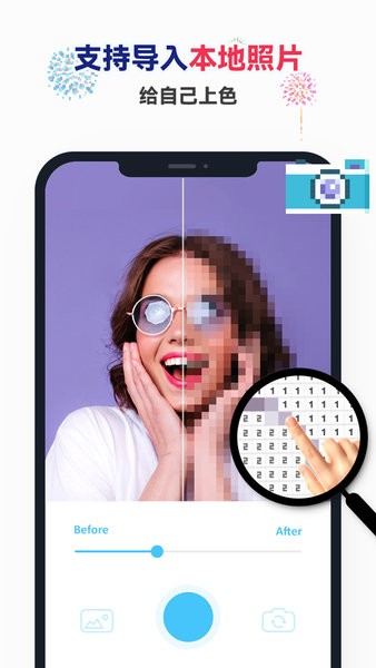 涂涂數(shù)字填色安卓版 v25.9.3.1 手機(jī)版 2