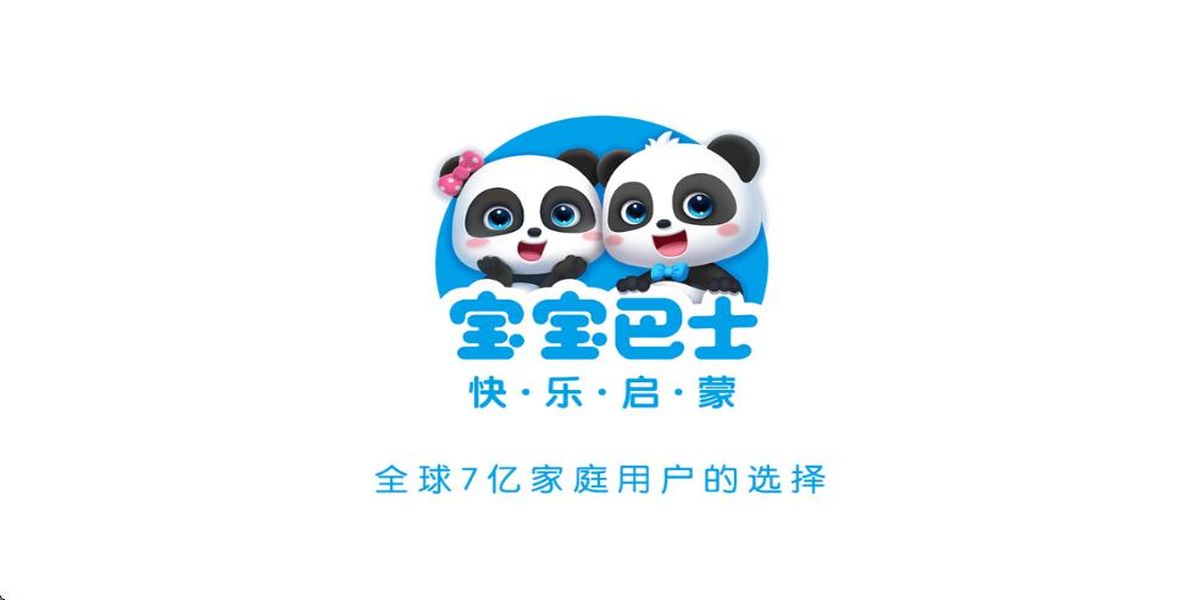神奇數(shù)字寶寶拼圖 v9.86.00.00 安卓版 2