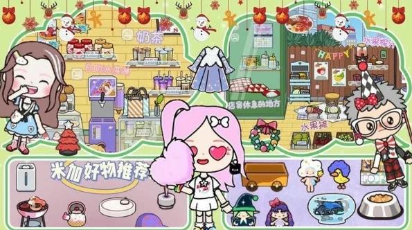 米加小鎮(zhèn)創(chuàng)造 v1.0 安卓版 0