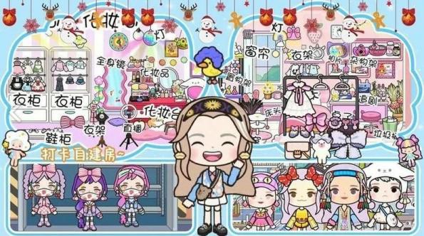 米加小鎮(zhèn)創(chuàng)造 v1.0 安卓版 2