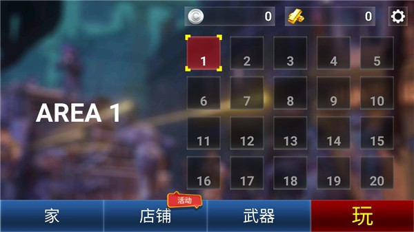 像素僵尸生存最新版 v1.2.5 安卓版 2