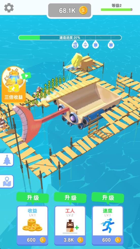 造船賊溜 v1.1.0 安卓版 1