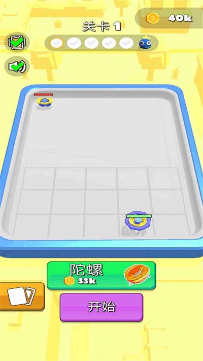 指尖陀螺對戰(zhàn)最新版 v1.0 免費版 0