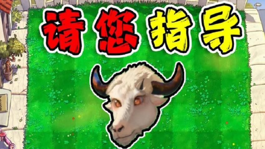 融合植物戰(zhàn)爭免費版 v1.1 安卓版 0