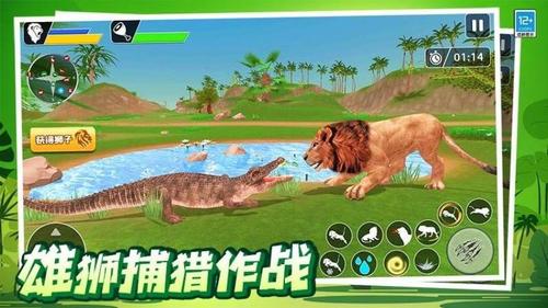 動(dòng)物模擬狩獵最新版 v1.0.1 安卓版 2