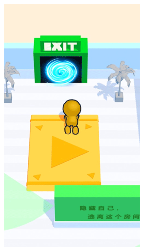 偽裝大師安卓版 v1.0.1 手機版 0