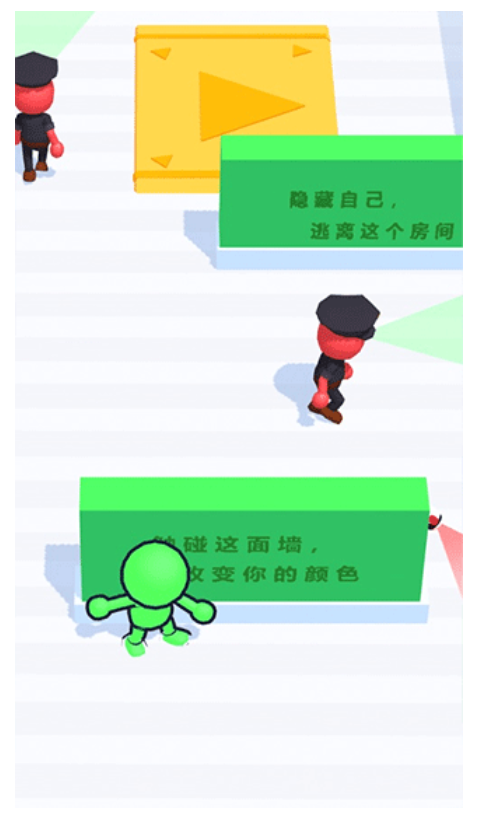 偽裝大師安卓版 v1.0.1 手機版 2